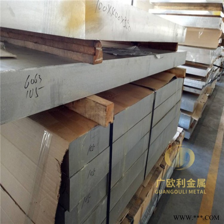 高強度超平7050鋁板，超耐磨平整7050鋁板， 鞋模用7050耐磨鋁板