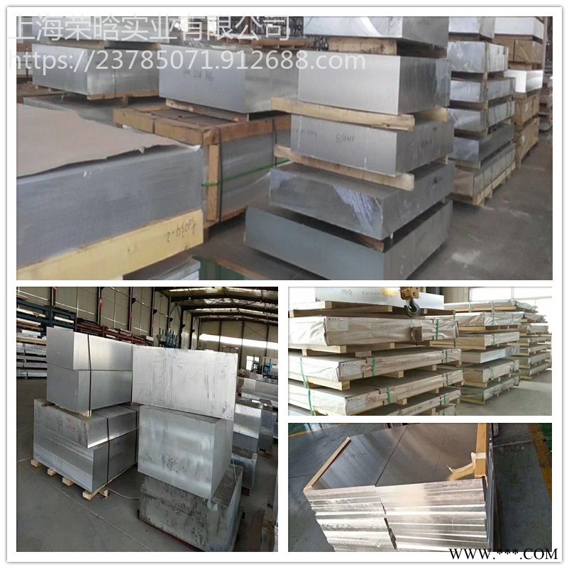 現(xiàn)貨供應ZAlSi9Mg鑄造鋁合金 硬鋁ZL104鋁錠鋁棒 鋁板 品質保障原廠