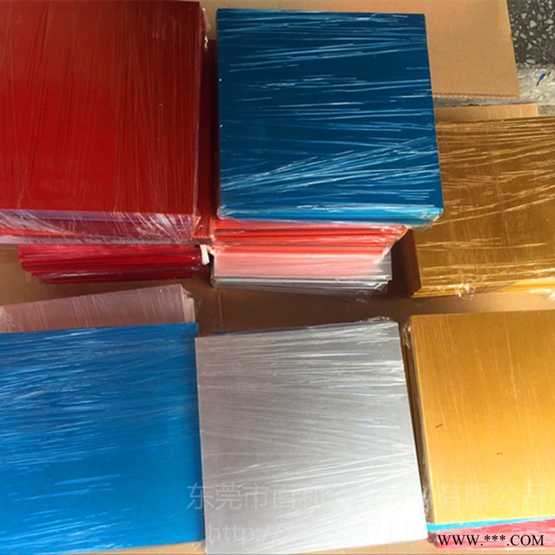 6061陽極氧化鋁板 彩色陽極氧化鋁板 黑色陽極氧化鋁板 拉絲陽極氧化鋁板加工廠 CNC數控加工鋁板 百利金屬