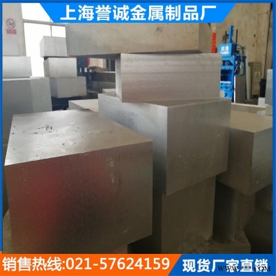 供應鋁板6A02合金鋁板 6A02鋁合金促銷臺 6A02鋁棒-提供材質單