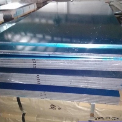 6063可陽極鋁板  6063-T5鋁板  6063貼膜鋁板