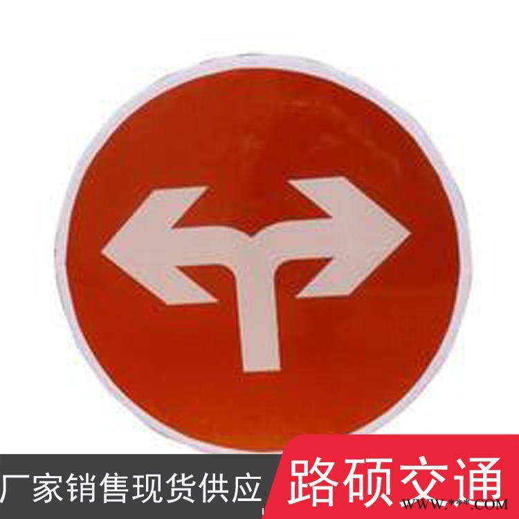 旅游區(qū)限高標(biāo)識牌 路碩 交通指路鋁板 交通標(biāo)識牌加工 噴塑標(biāo)牌桿