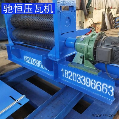 鋁板彩鋼板壓花機 3mm防滑板壓花機設備 柳葉壓花機 馳恒壓瓦機