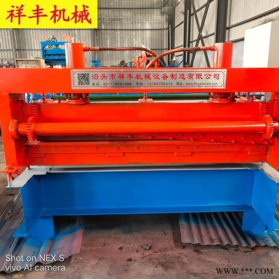 液壓開平機 祥豐壓瓦機 大量出售 鋁板校平機 1.3米校平機 開平機