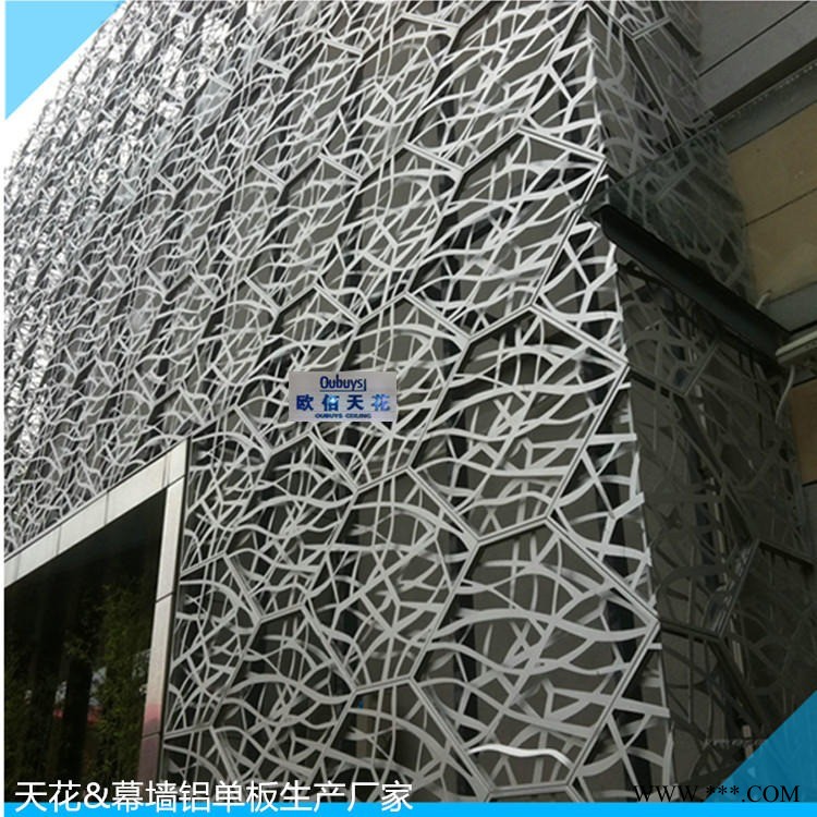 藝術鏤空雕花鋁單板，造型沖孔鋁板鋁單板價格，幕墻主體鋁板裝飾 工廠定制 歐佰品牌