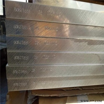 進口防銹鋁板 船舶用5754鋁板廠家 A5754鋁板密度