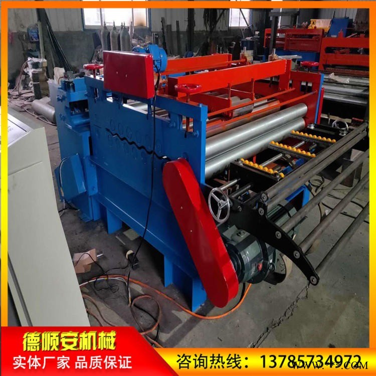 2mm厚分條機(jī) 鋼板開平機(jī) 鋁板校平機(jī) 全自動(dòng)縱剪一條線 德順安機(jī)械