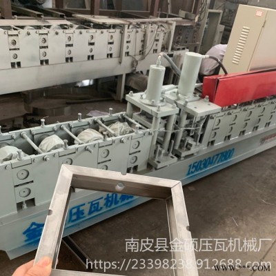 數(shù)控U型槽機器 不銹鋼板U型成型機器 鋁板U型成型機器 歡迎來電咨詢 金碩