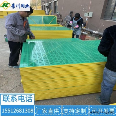 景川 爬架網片廠家 新型建筑爬架網 施工安全防護網片 金屬板網 鍍鋅噴塑爬架網 鋁板圓孔網 爬架網報價