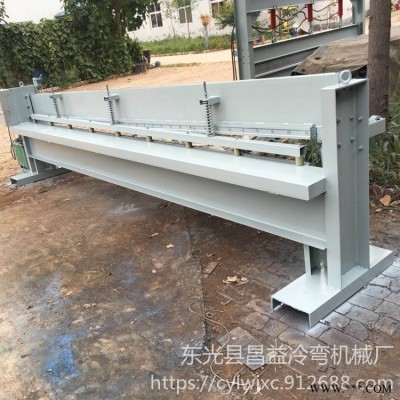 4米剪板機  兩毫米鐵板剪板機  三毫米鋁板剪板機  液壓剪板機  立式剪板機  昌益壓瓦機