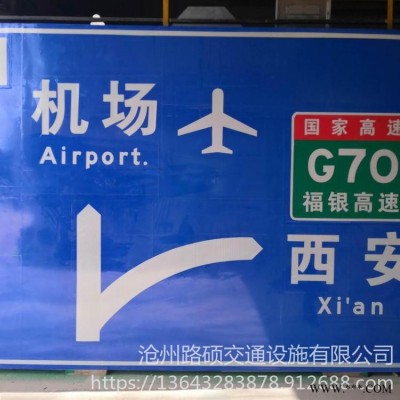 路碩 旅游區(qū)限高標識牌標志牌  下坡彎道牌 指路牌 鋁板高速公路指示牌