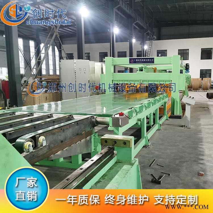 創時代 中厚板開平剪切生產線 KPJQ-2200 鋁卷開平鋁板剪切 液壓剪切機 自動剪切機
