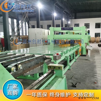 創時代 中厚板開平剪切生產線 KPJQ-2200 鋁卷開平鋁板剪切 液壓剪切機 自動剪切機