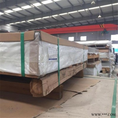 6262國標鋁板 立笙金屬批發6262鋁板 6262鋁板硬度