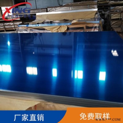 3003-H14鋁板  3003超薄鋁板  3003鋁板狀態