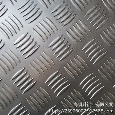 瞬升花紋鋁板 5052防滑鋁板 五條筋花紋鋁板批發(fā)
