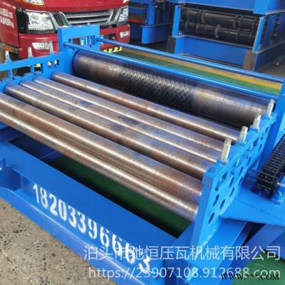 異形壓花機(jī) 壓瓦機(jī)廠家 馳恒壓瓦機(jī) 鋁板彩鋼板壓花機(jī) 防滑板壓花成型機(jī)