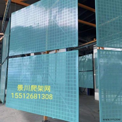 爬架防護網  鋁板爬架網片  施工安全網  工地防護爬架網  爬架網價格  沖孔爬架網
