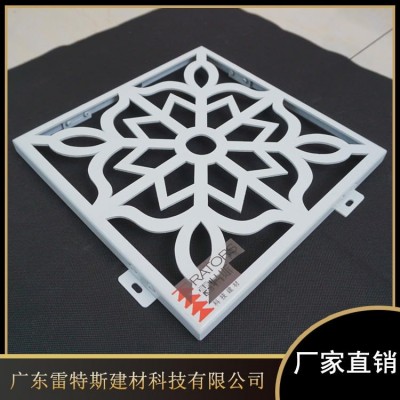 商場展廳裝飾鋁板 雕花鏤空鋁單板 防火環保 廣東雷特斯鋁單板定制 廠價直銷一站式服務