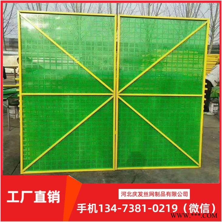 慶發(fā)   爬架網(wǎng)廠家 定制沖孔網(wǎng)片 爬架網(wǎng)框沖孔爬架網(wǎng)片 建筑爬架網(wǎng) 鋁板網(wǎng)片