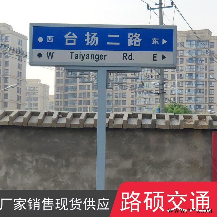 下坡彎道牌 指路牌 鋁板高速公路指示牌 鍍鋅標(biāo)志牌 路碩