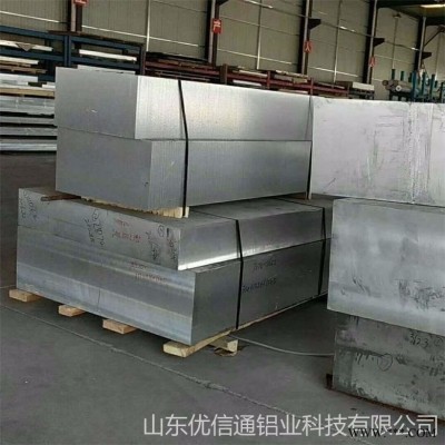 供應(yīng)鋁板 江西5052合金鋁板 河北鋁板批發(fā) 3003花紋鋁板