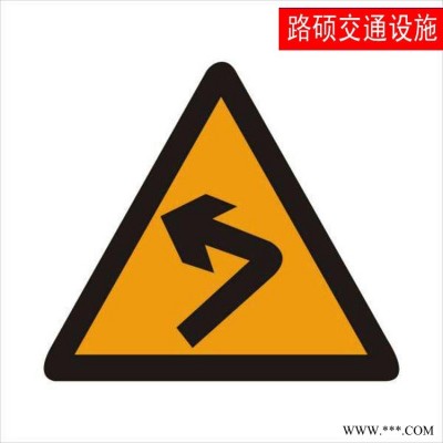 交通指路鋁板 交通標識牌加工 交通指示批發(fā) 交通標牌  貨源充足 路碩