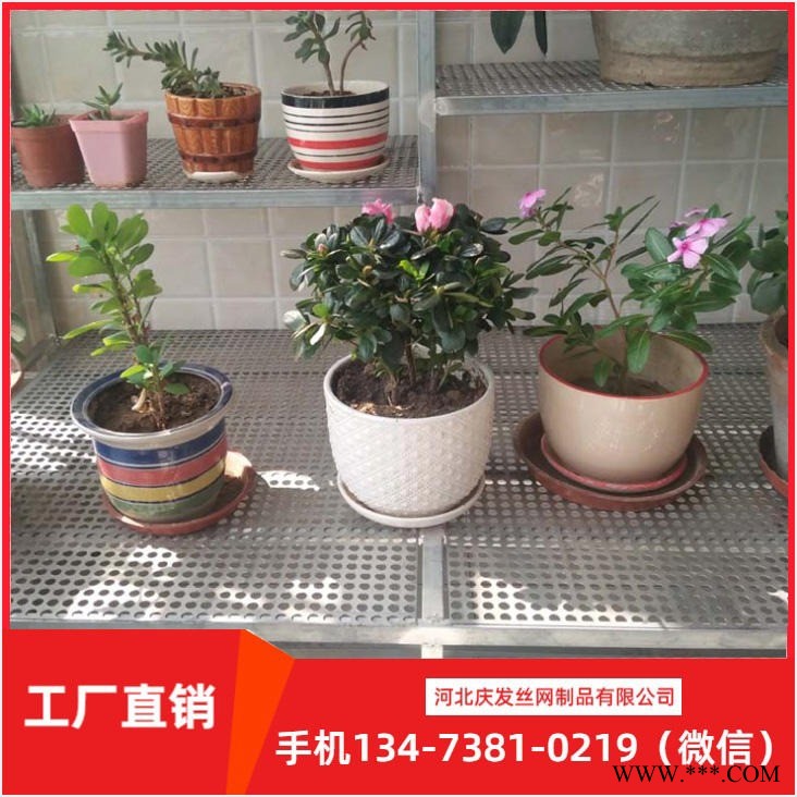 U鍍鋅鋼板圓孔網(wǎng)、不銹鋼板圓孔網(wǎng)、銅板圓孔網(wǎng)、鋁板圓孔網(wǎng)、鎳板圓孔網(wǎng)