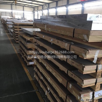 生產(chǎn)2024O態(tài)鋁板 ASTMB209標(biāo)準(zhǔn)鋁板 2.5*1200*2000板面2024鋁板 質(zhì)量好 交貨快