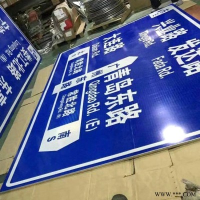 供應1060鋁板 標牌鋁板 道路交通標志牌 睿銘鋁業