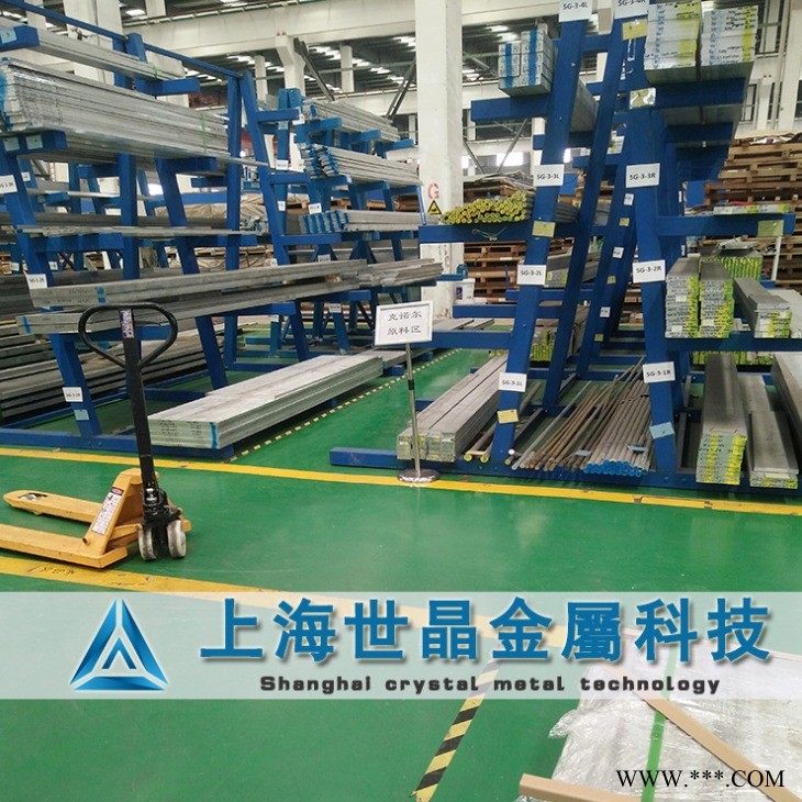 上海世晶廠家直銷西南7A04鋁板 超高平整度7A04鋁合金板