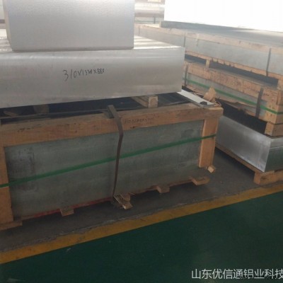 廣西鋁板切割 6061鋁板切割鋁塊 鋁合金鋁塊 鋁板廠家