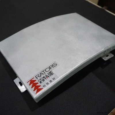 雙曲面鋁單板造型定制 異形鋁單板 鋁單板幕墻 裝飾鋁板設計 廣東雷特斯一站式服務