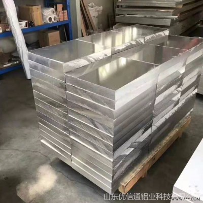 黑龍江6061鋁板零切 6061t6鋁板高硬度 6061合金鋁板貼膜切割