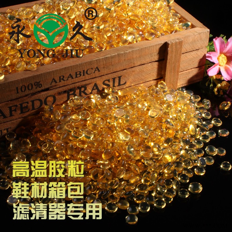 永宏河北保定熱熔膠條廠家熱熔膠棒用途電子鋁板熱熔膠棒