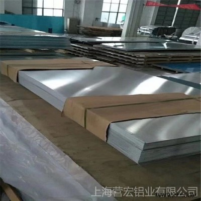 上海營宏鋁業 直銷彩涂鋁卷鋁板、涂層鋁卷涂鋁皮 0.4鋁板