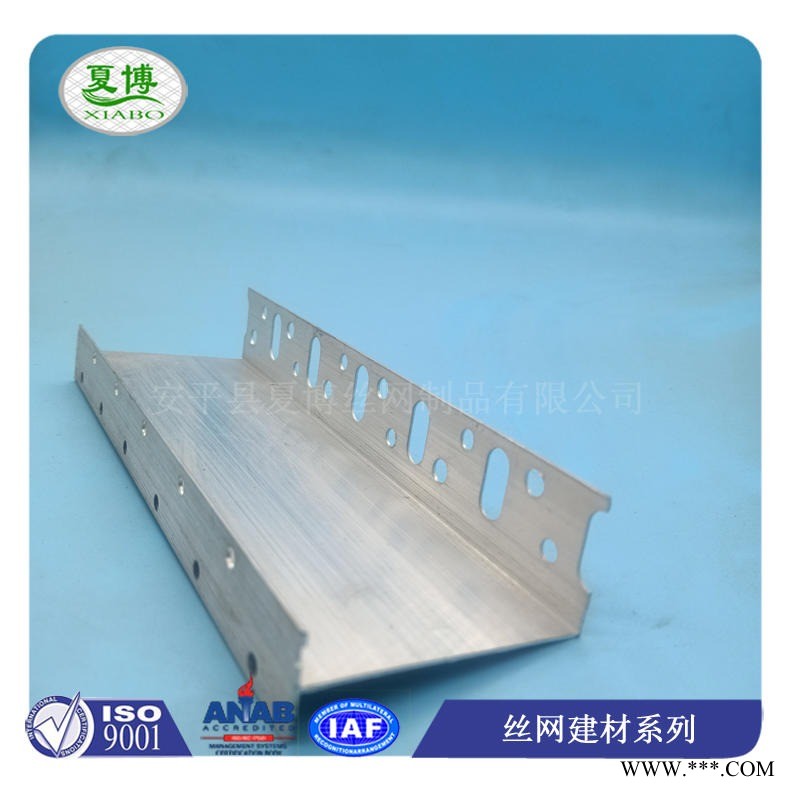 鋁板保溫托架單價  H型托架尺寸介紹  夏博托架現貨批發