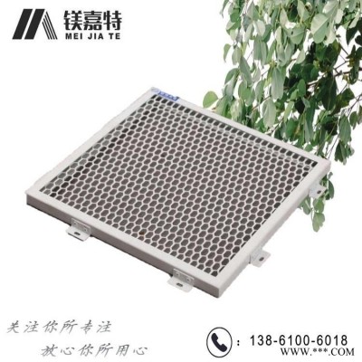 遵義鋁單板廠家 仿木紋鋁板 仿銅拉絲鋁板 鋁單板批發(fā) 穿孔鋁板