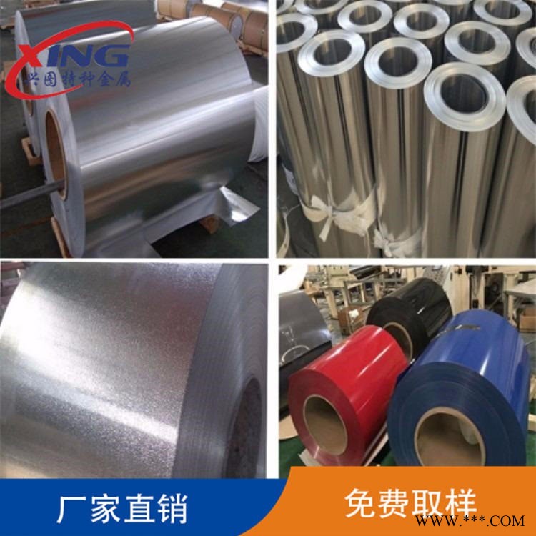 廠家直銷1050鋁板 鋁卷 鏡面鋁板 1050A-H14鋁板