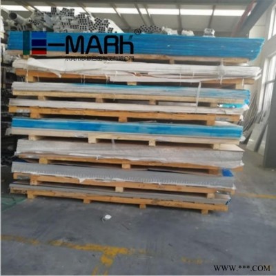 國標5456-H24鋁板 五金制品鋁板 5456-H24防銹鋁板