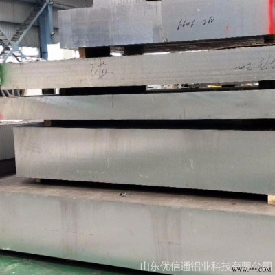 陜西6061鋁板零切 6061t6鋁板高硬度 6061合金鋁板廠家