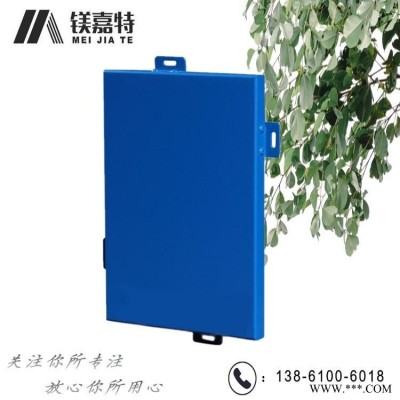 西安鋁單板廠家 仿木紋鋁板 仿銅拉絲鋁板 鋁單板批發(fā) 穿孔鋁板