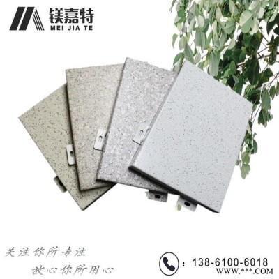 惠州鋁單板廠家 仿木紋鋁板 仿銅拉絲鋁板 鋁單板批發(fā) 穿孔鋁板