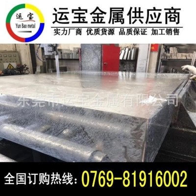 AL2024鋁板，2024-T3鋁板，2024超厚鋁板