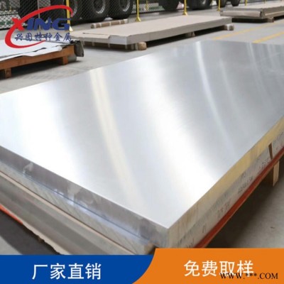 7075鋁板加工不變形  7075預拉伸鋁板  7075-T651鋁板