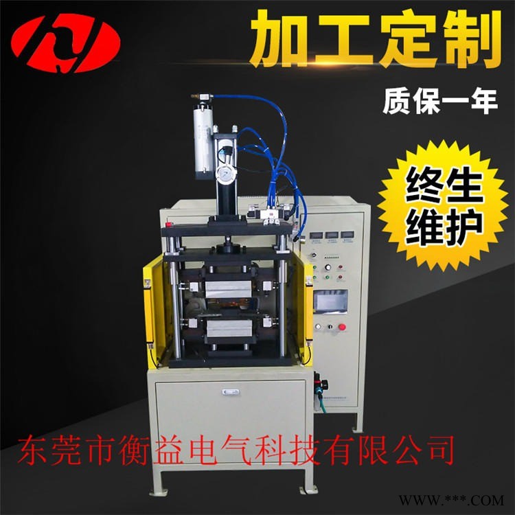 衡益定制鋁鎳焊接機 鋁箔軟連接焊機 多層鋁薄焊接機 純鋁焊接機 鋁板焊機 電池軟連接焊機