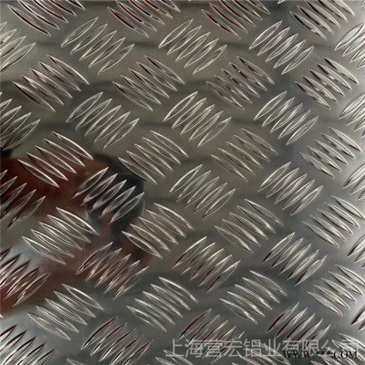 上海營宏鋁業 花紋鋁板 壓型鋁板 壓花鋁板 0.3鋁板 鋁板生產廠家