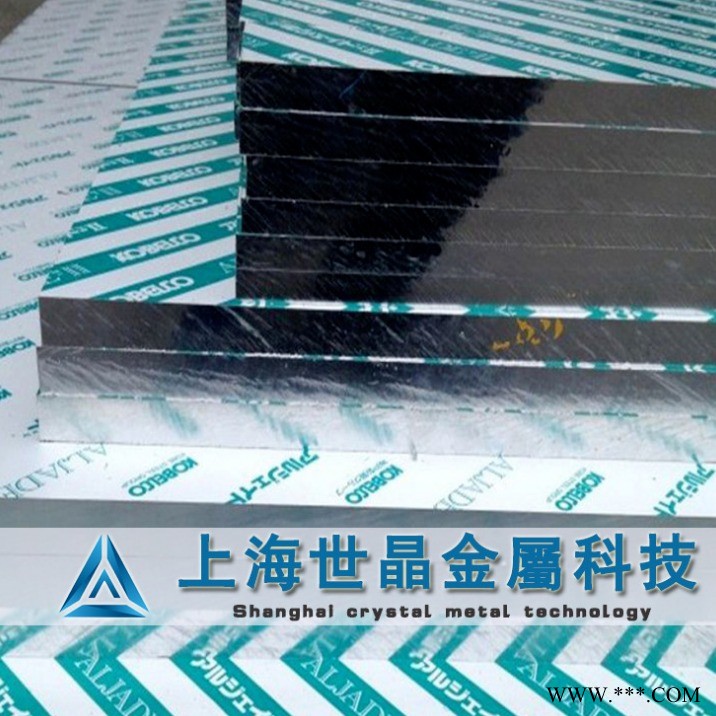 上海世晶金屬廠家 西南7050鋁板 高強度航空7050鋁合金板