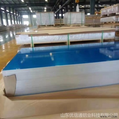 鋁板批發 鋁板 6061模具鋁板 花紋鋁板定尺開平