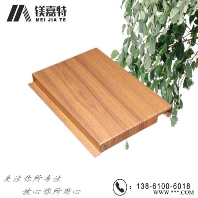 湛江鋁單板廠家 仿木紋鋁板 仿銅拉絲鋁板 鋁單板批發(fā) 穿孔鋁板